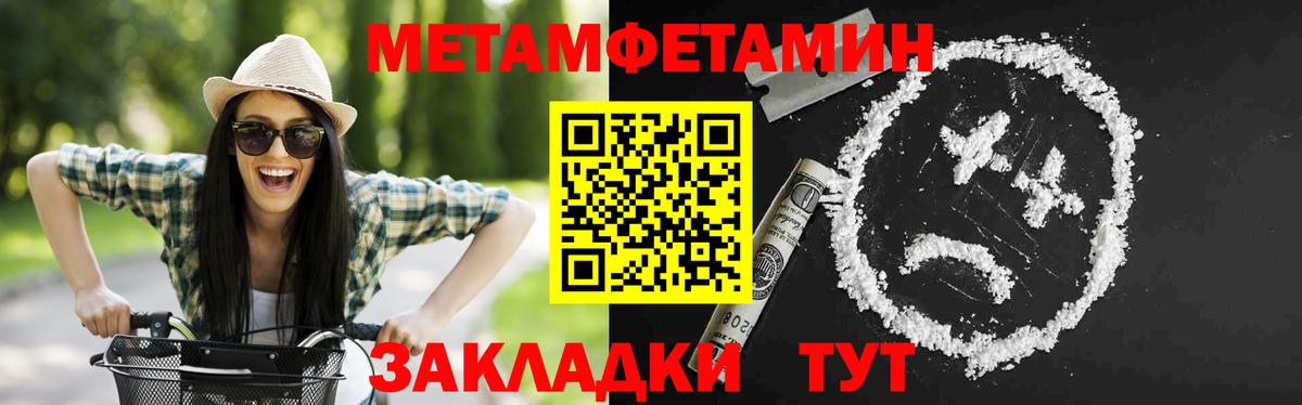 АМФЕТАМИН Premium  Вход с VPN  АМФ  Нефтекумск 