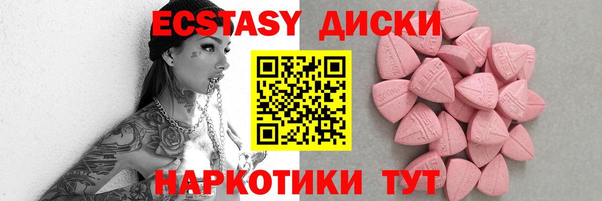 Ecstasy бентли Нефтекумск