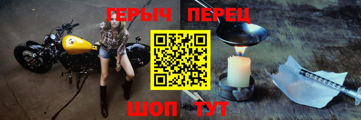Нефтекумск  Героин Heroin  Вход с VPN 