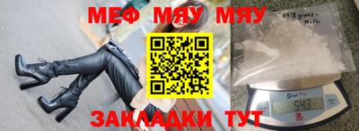 мет Гагарин