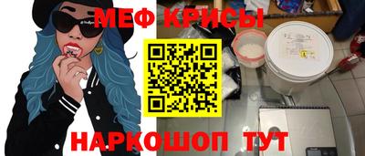 мет Гагарин