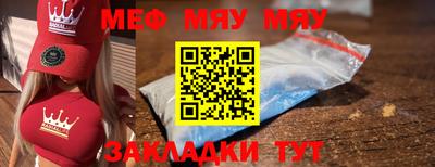 mix Гатчина