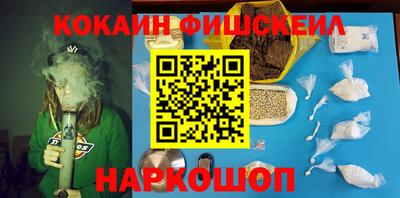 spice Гай