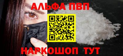 spice Гай