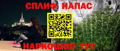 мет Гагарин