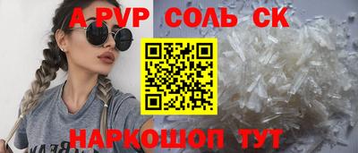 мет Гагарин