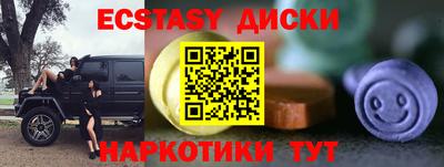 spice Гай