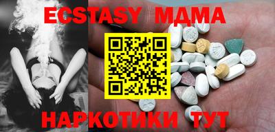 spice Гай