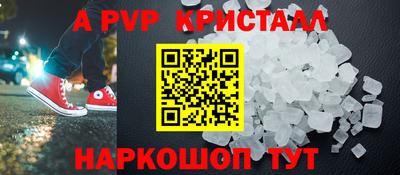 мет Гагарин