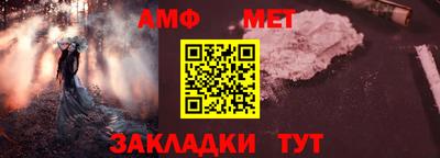 мет Гагарин