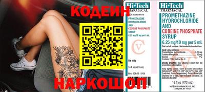 spice Гай