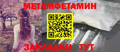 мет Гагарин