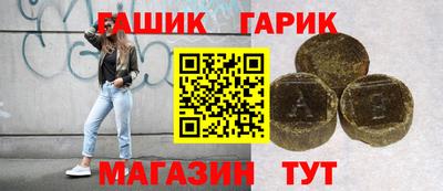 spice Гай