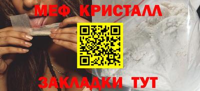 мет Гагарин