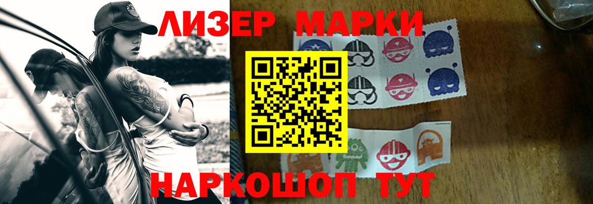 ЛСД экстази ecstasy Нефтекумск