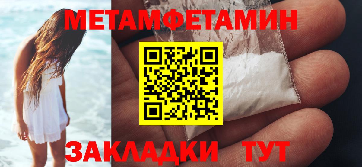 Нефтекумск  Первитин витя  Вход с VPN  Первитин витя 