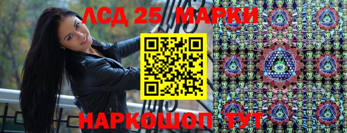 Наркотические марки 1,8мг  Наркотические марки 1,8мг  Вход с VPN  Нефтекумск 